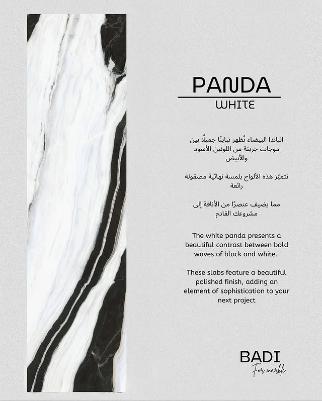 PANDA
